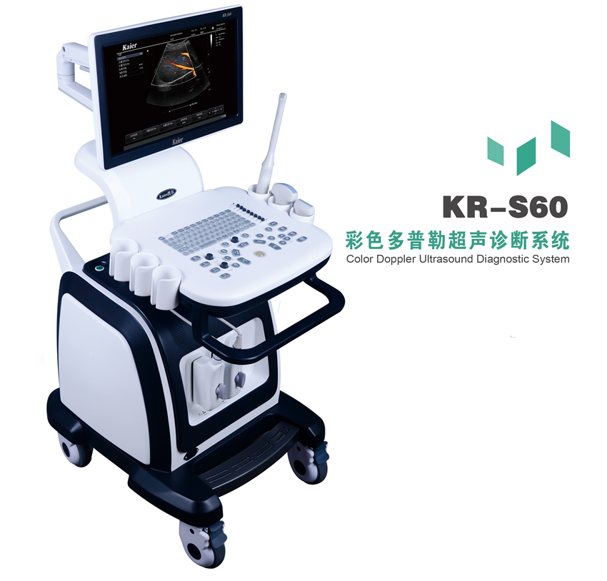 医用KR-S60增强版-96阵元彩超机