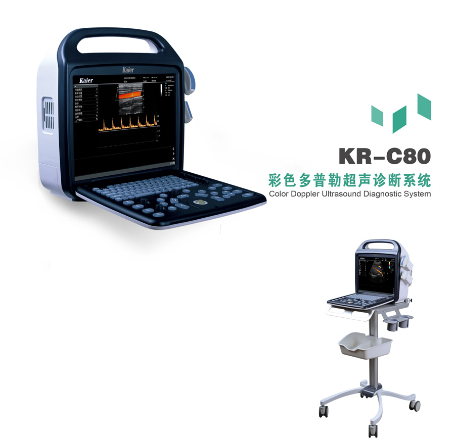 医用KR-C80彩超机-两接口彩超机