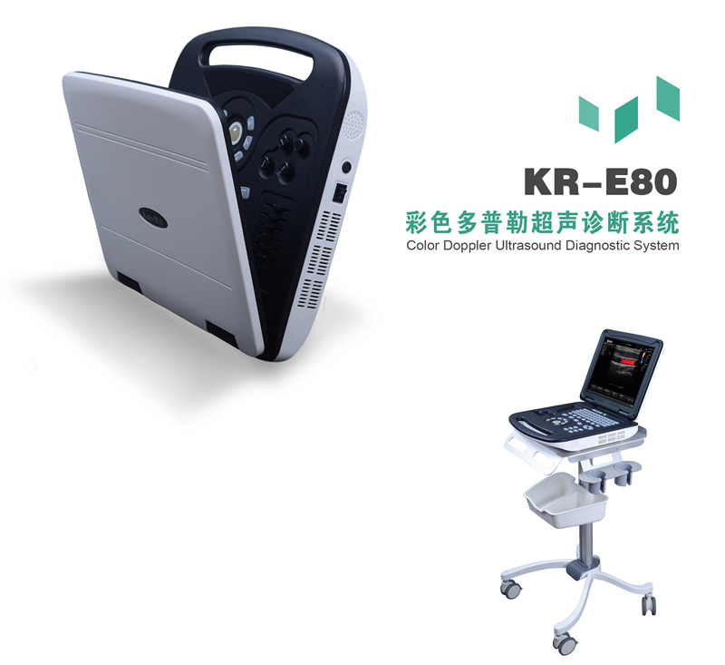医用KR-E80标准版彩超机