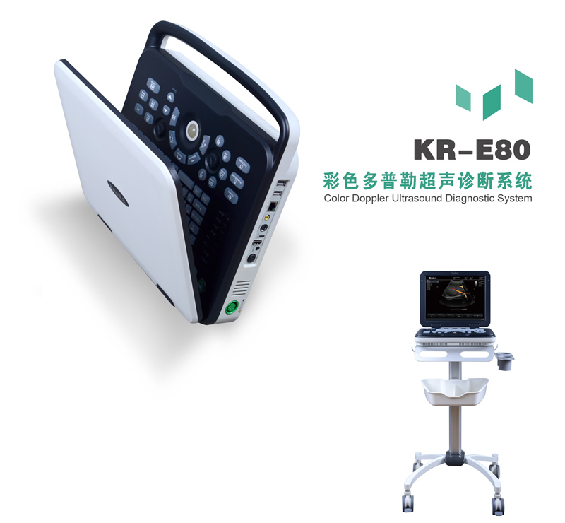 医用KR-E80增强版彩超机