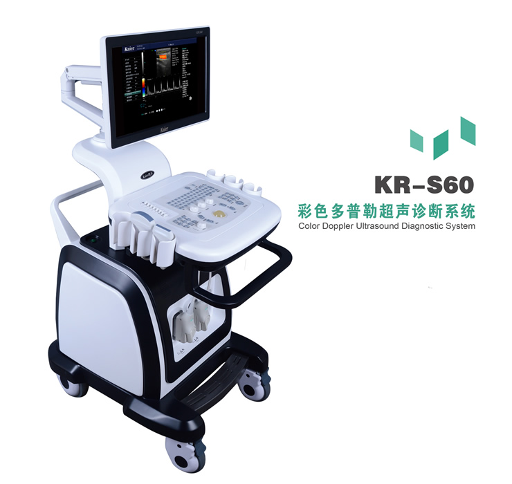 医用KR-S60标准版-80阵元-两接口彩超机