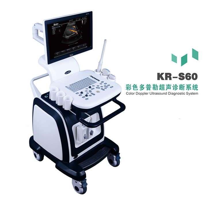医用KR-S60增强版-96阵元-两接口彩超机