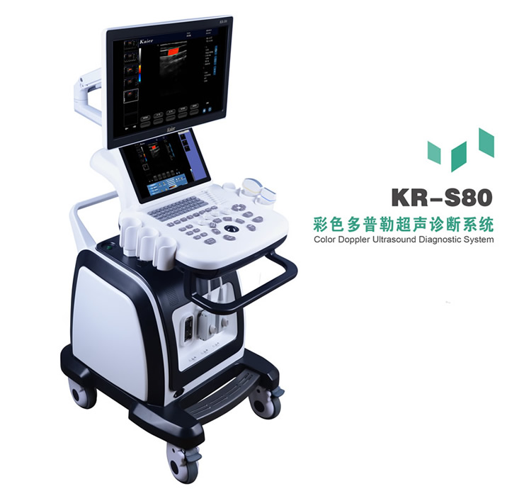 医用KR-S80专业版-三接口彩超机