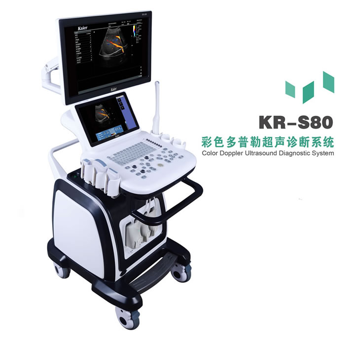医用KR-S80增强版-四接口彩超机