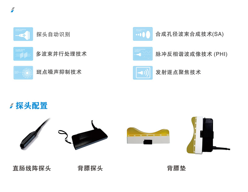 兽用B超机猪牛羊马驴骡用S10手持畜牧牲畜彩超