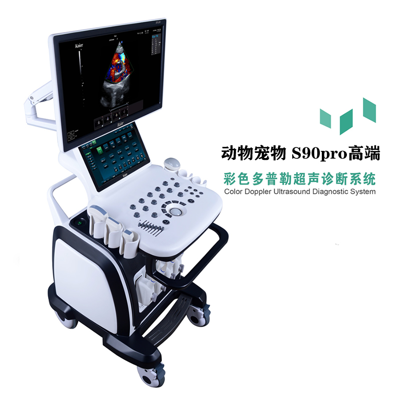 兽用S90pro高端推车式宠物彩超机