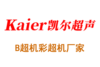 宠物医院怎样判断兽用b超机的好坏?