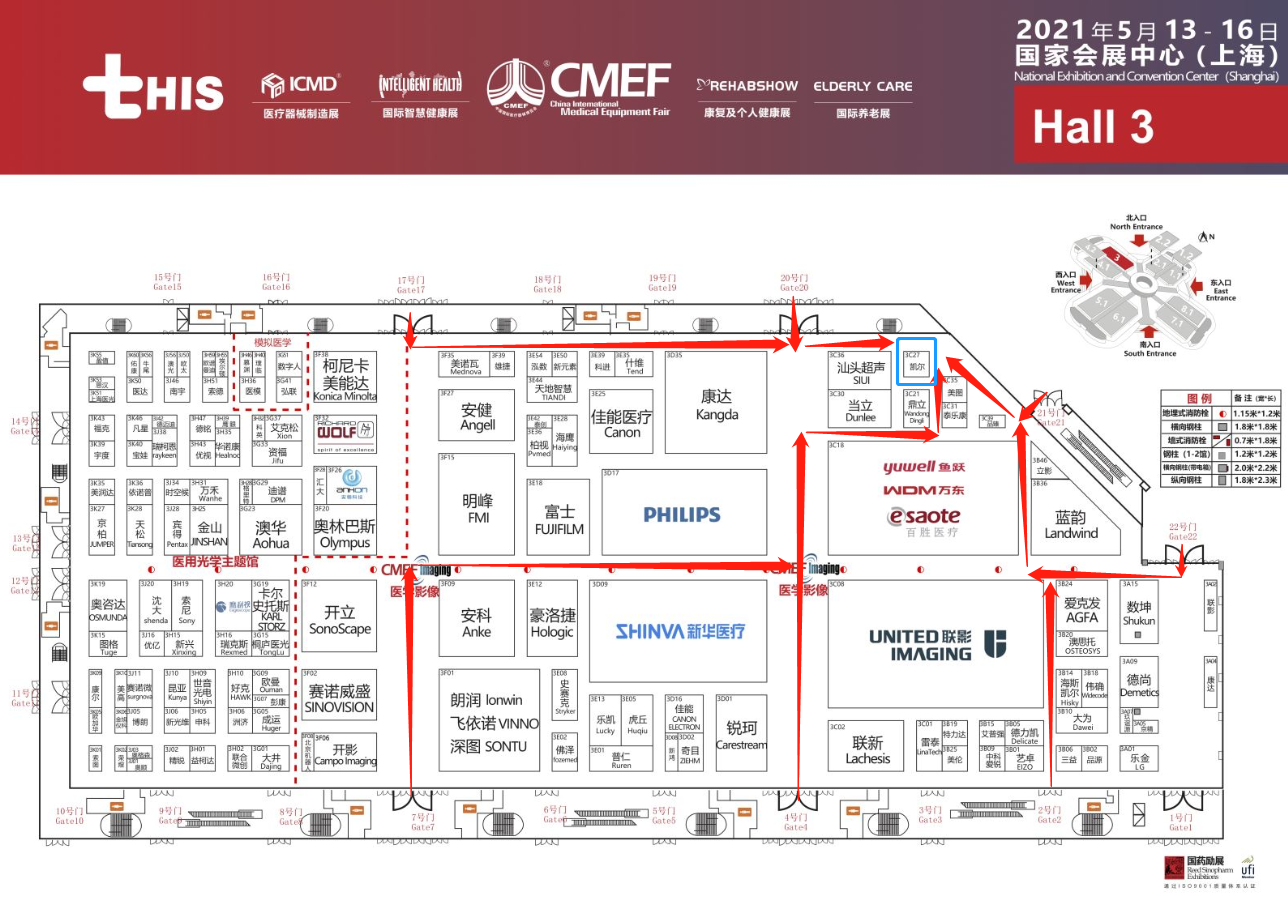2021第84届CMEF中国国际医疗器械展览会（春季）凯尔展位方向指示图