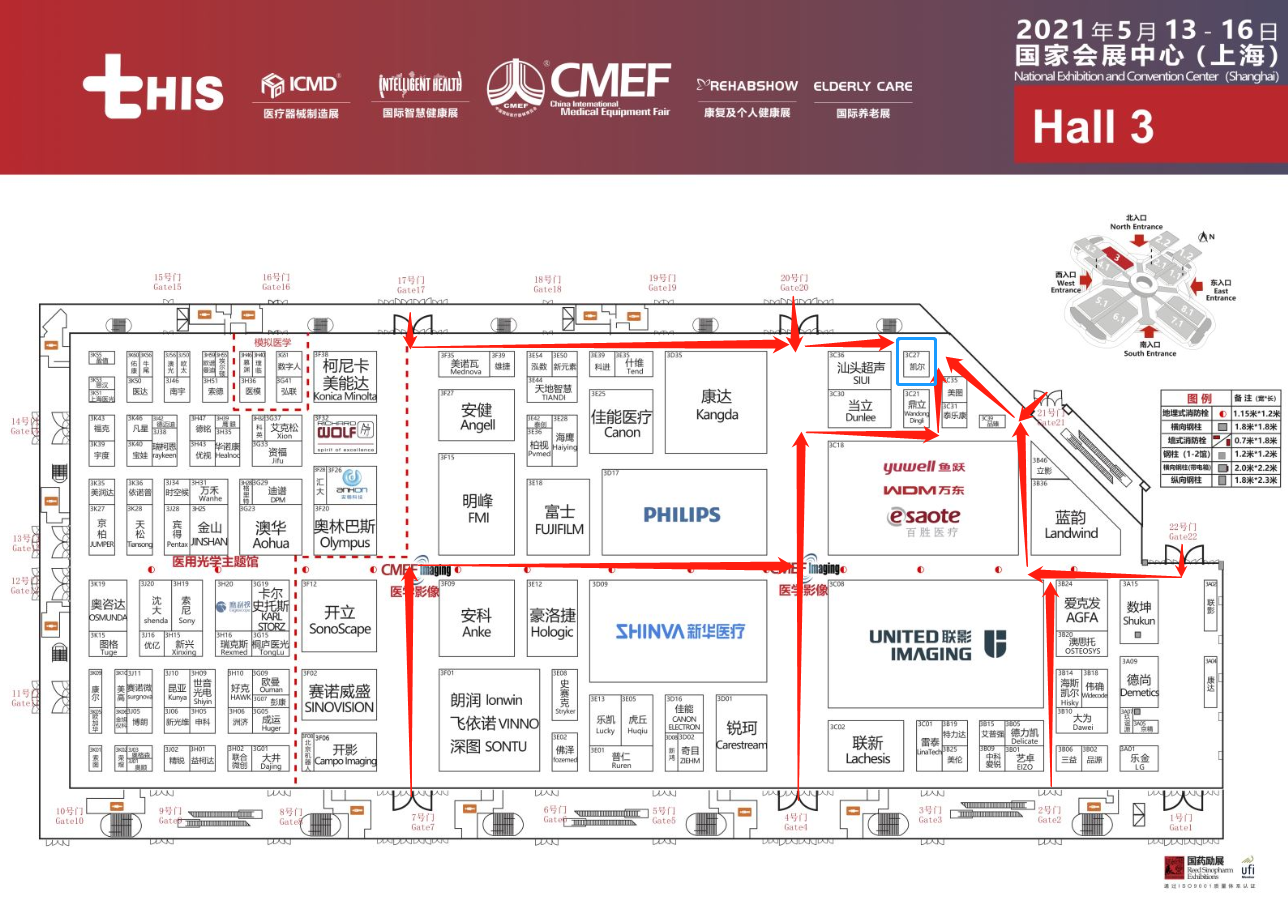 2021第84届CMEF中国国际医疗器械展览会(春季)凯尔展位方向指示图
