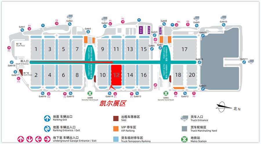 深圳国际会展中心